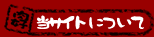 �ē���D���h�b�g�R���ɂ���